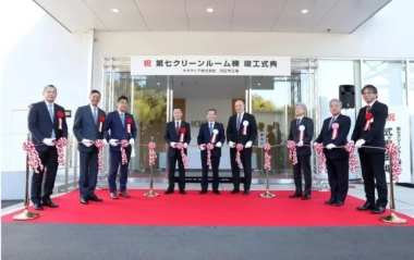 Kioxia, Western Digital joint venture flash memory factory officially completed