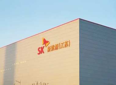 SK On Yancheng Factory Fire: Production Delay