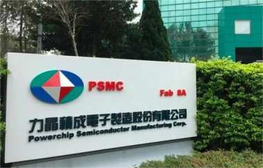 PSMC: Taiwan Quake Hits Q2 Shipments 5-8%