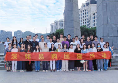 SMYG LIMITED Anniversary: Exploring Chaoshan and Nan'ao