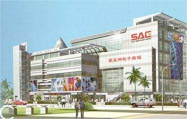 ASE's 2025 Spring Festival Holiday Notice: A Key South China Electronics Hub