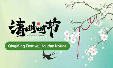 2025 Qingming Festival Holiday Notice