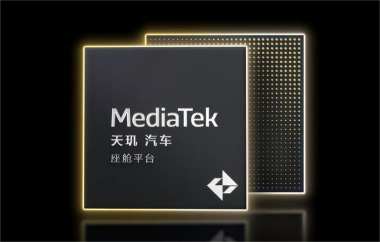 MediaTek Launches 3nm Dimensity Auto Chip C-X1