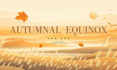2025 Autumn Equinox to Arrive!