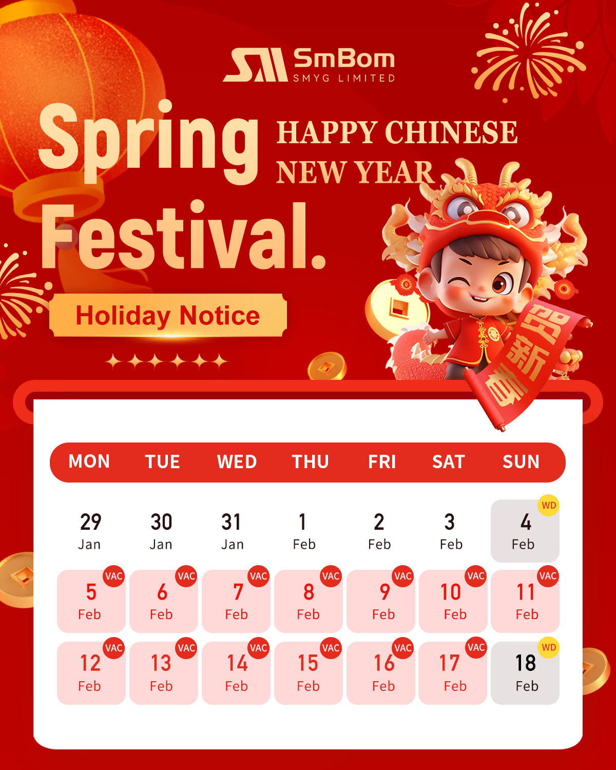 放假通知英文.png