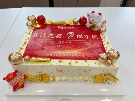 Housewarming & 2nd Anniversary Celebration.png